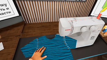 Программный VR-комплекс «Перспектива» — Дизайнер одежды – портал поставщиков НСППО - 3